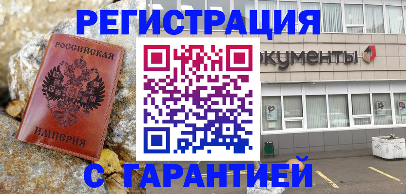 форма 3 в Крыму