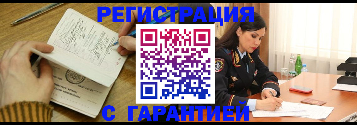 форма 3 в Крыму