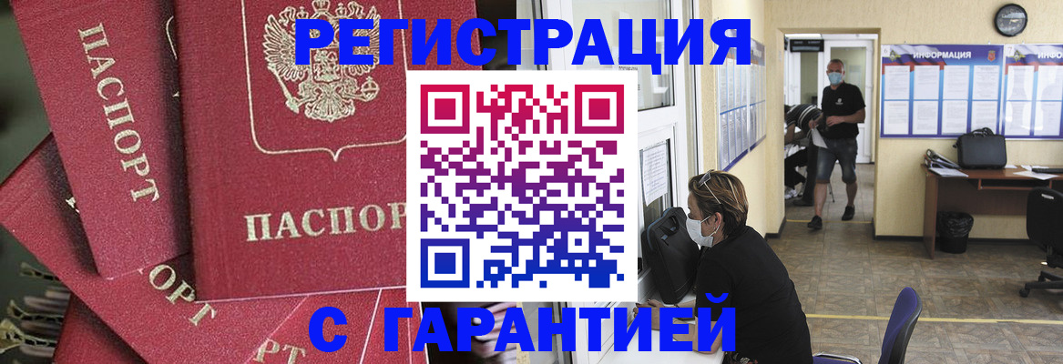 форма 3 в Крыму